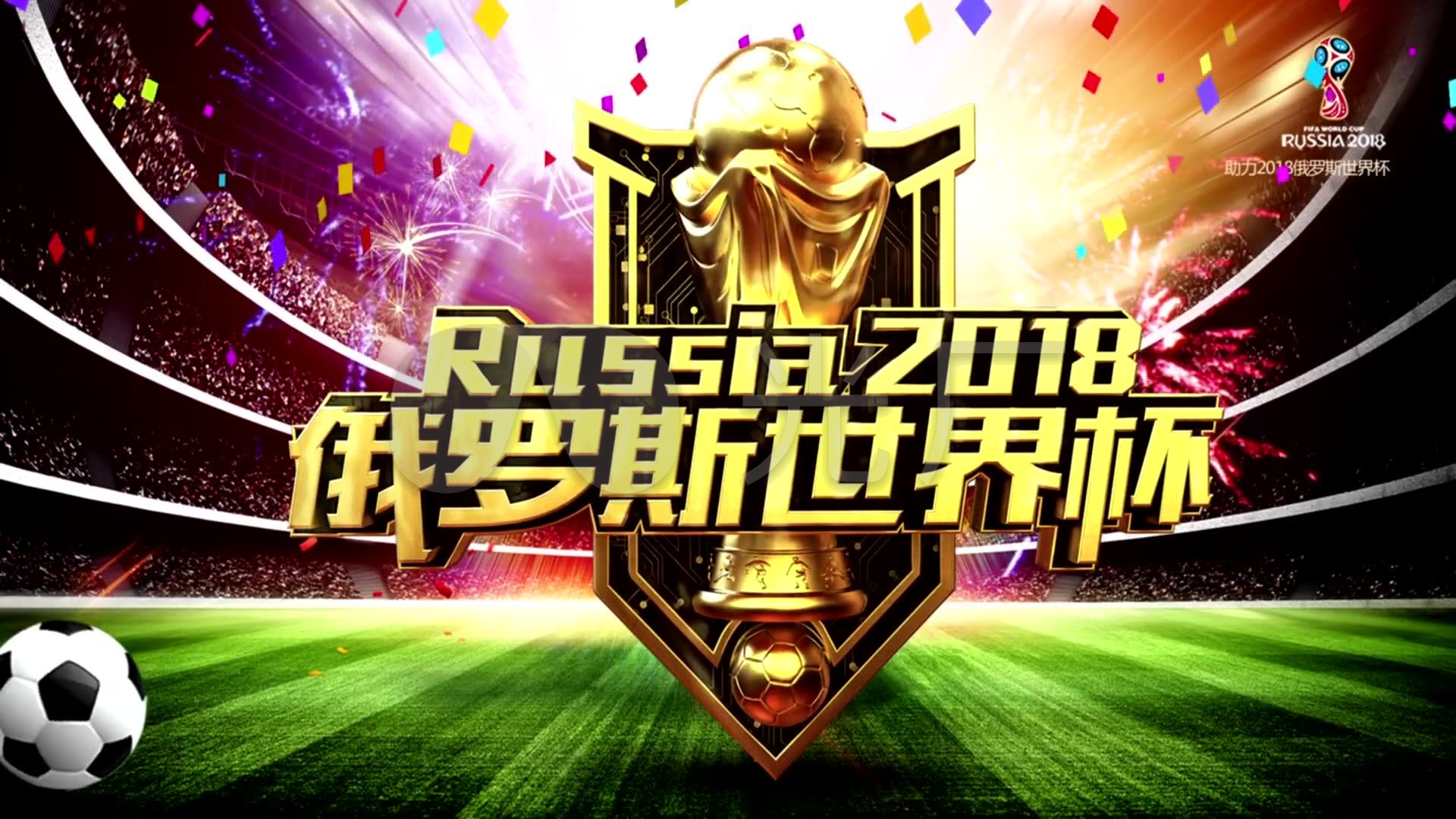 比赛