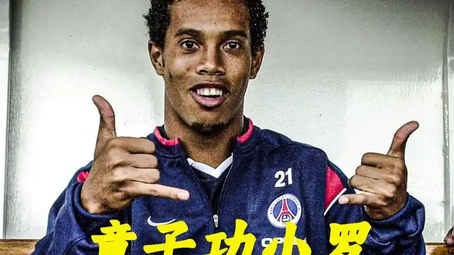 巴塞罗那向